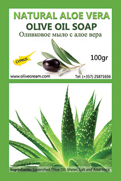 Natural Soap with Donkey Milk & Gardenia 150gr