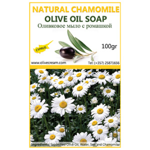 Chamomile Olive Oil soap