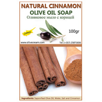 Cinnamon Olive Oil soap