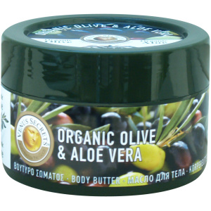 Organic Olive Oil and Aloe Vera Body Butter