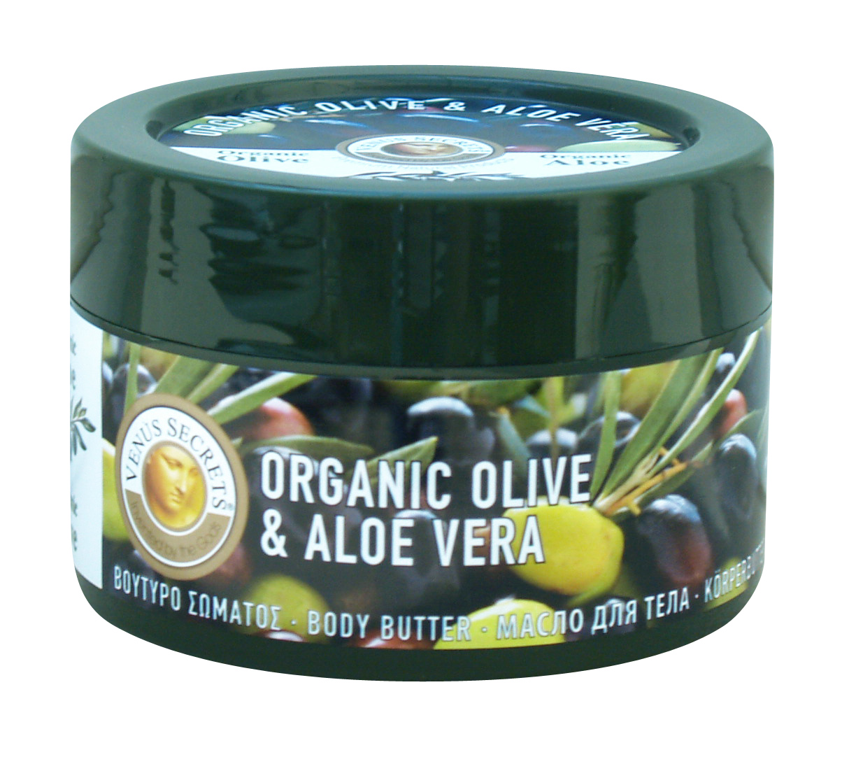 Chamomile Olive Oil soap