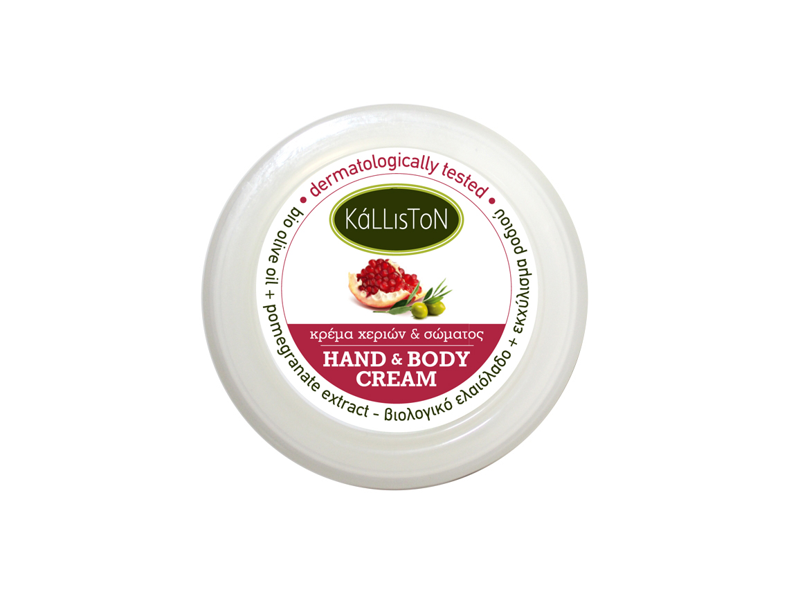 Antioxidant hand and body cream with pomegranate 75ml