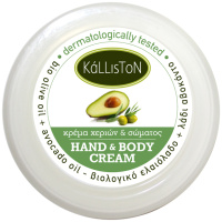 Nourish hand and body cream with avocado oil 75ml