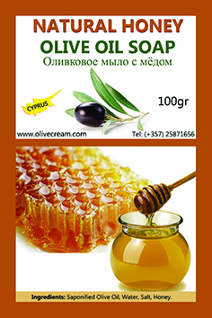 Honey Olive Oil soap
