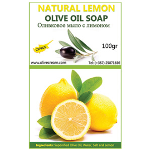 Lemon Olive Oil soap