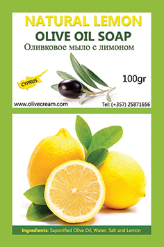 Lemon Olive Oil soap
