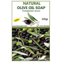 Olive Oil soap