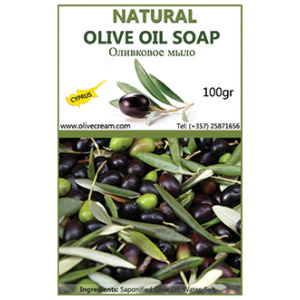 Olive Oil soap