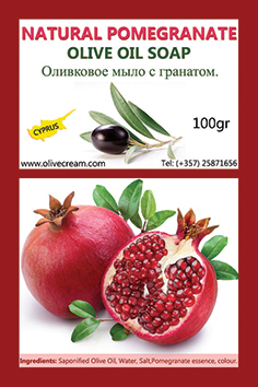 Pomegranate Olive Oil soap